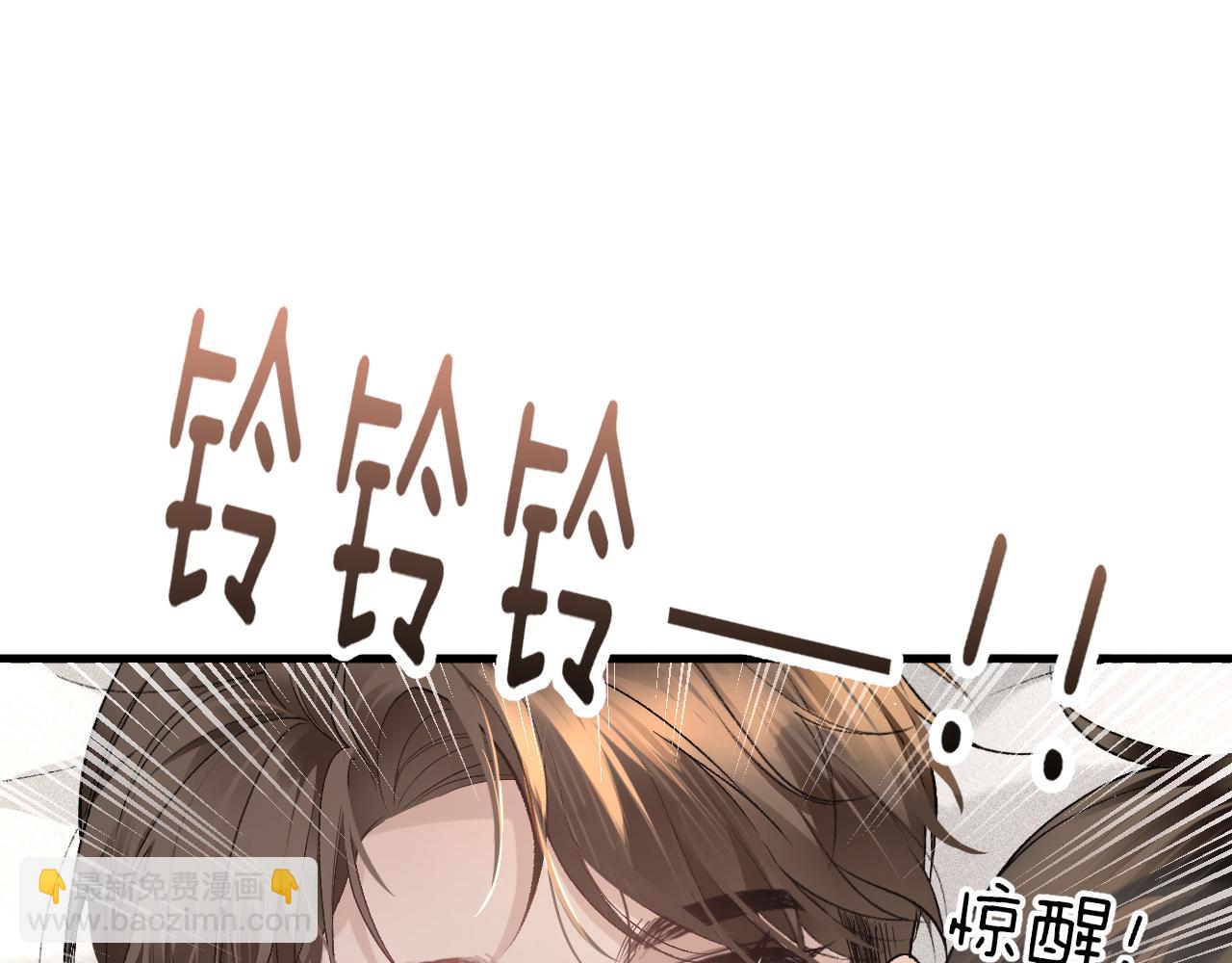 第一季完结篇 是时候该调整战略了(1/3)-第52话
