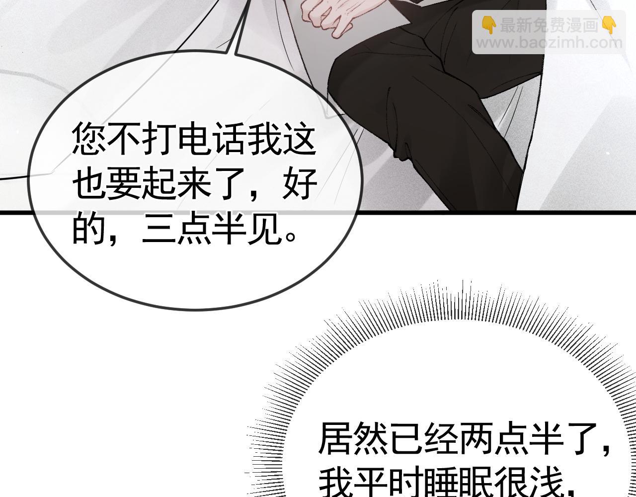 第一季完结篇 是时候该调整战略了(1/3)-第52话