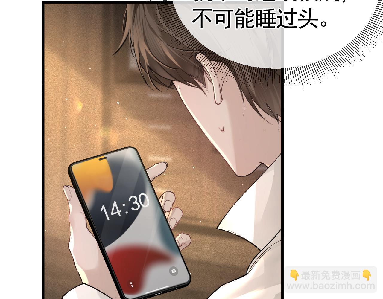第一季完结篇 是时候该调整战略了(1/3)-第52话