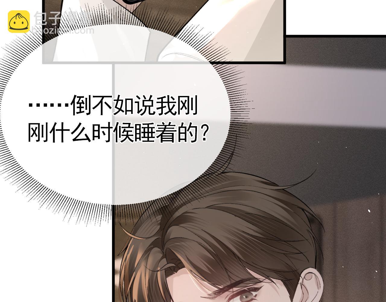 第一季完结篇 是时候该调整战略了(1/3)-第52话