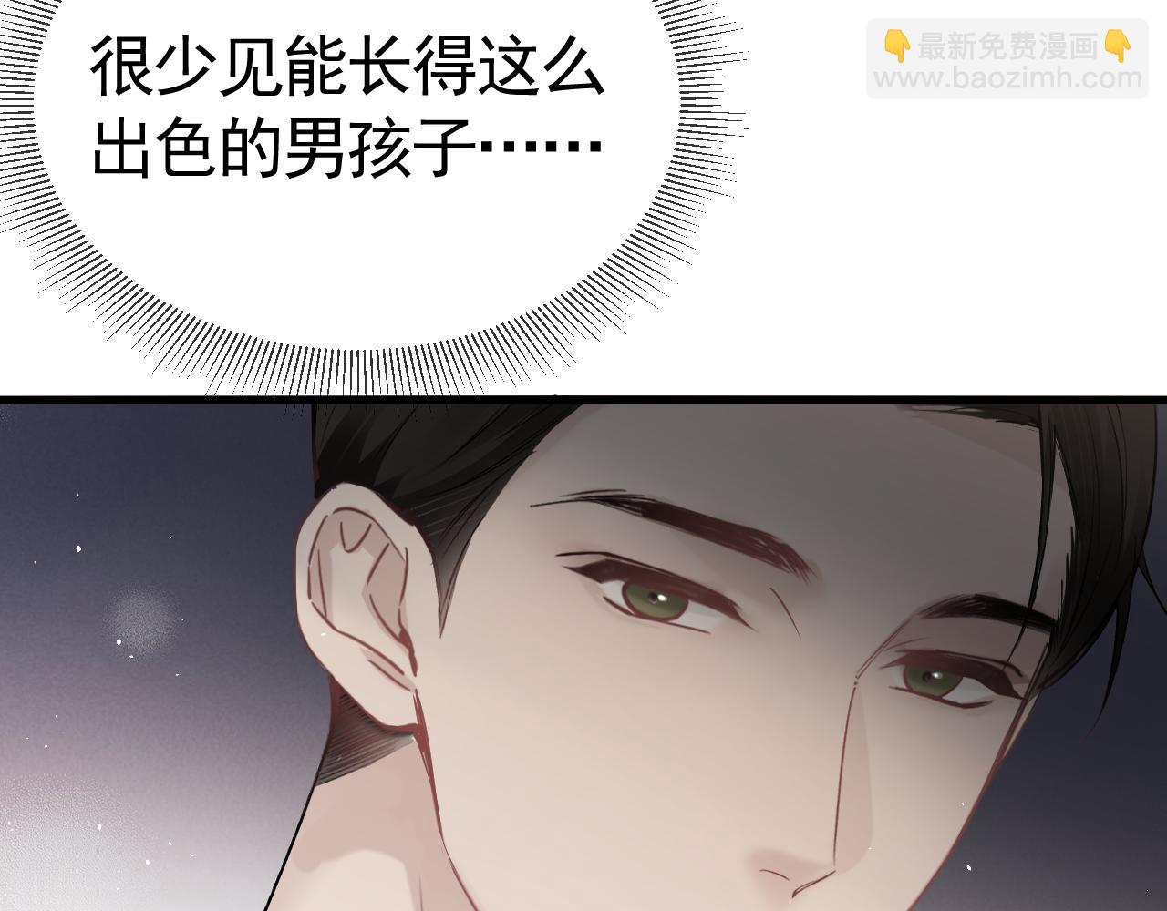 第46话 暴躁狼狗有情敌了(1/2)-第54话
