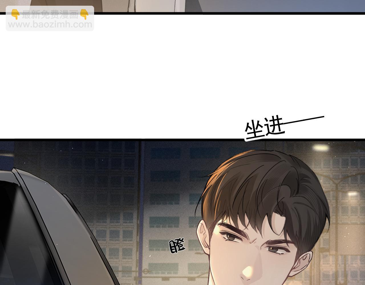 第48话 不准背对着我(1/2)-第56话