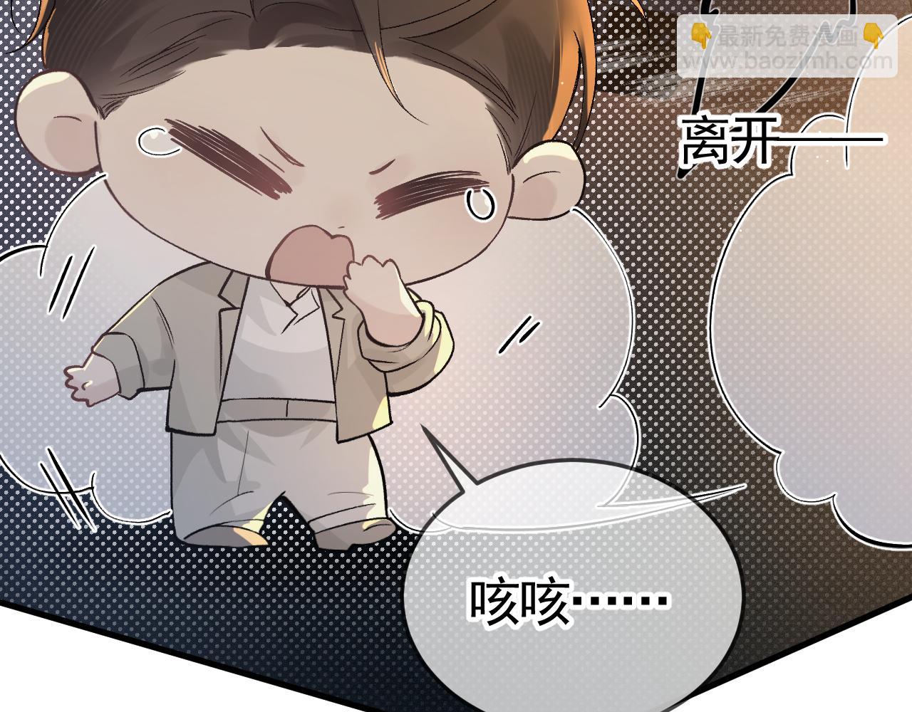 第48话 不准背对着我(1/2)-第56话