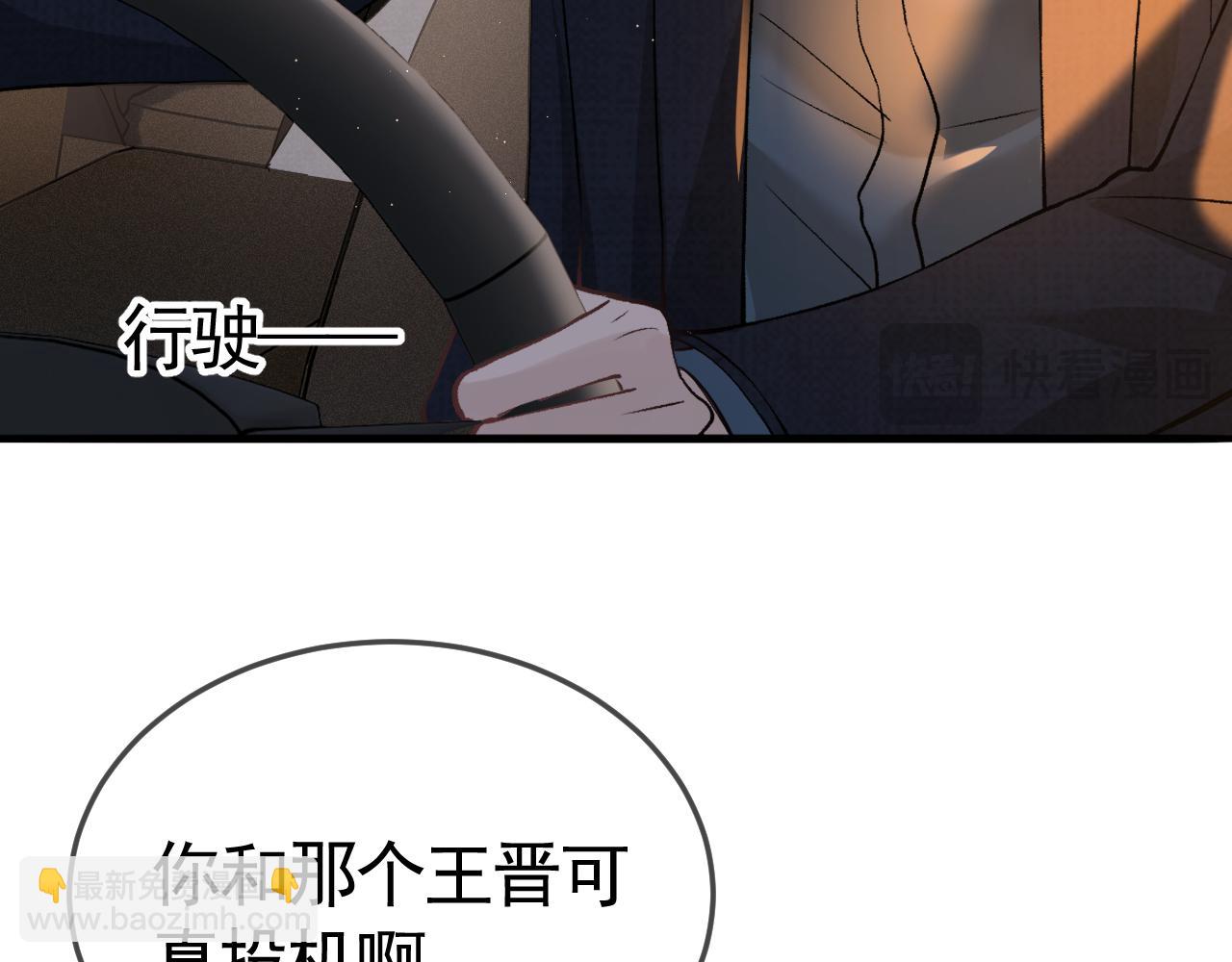 第48话 不准背对着我(1/2)-第56话