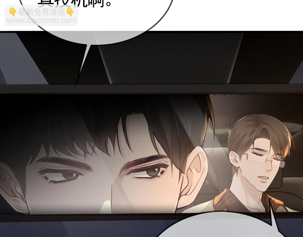 第48话 不准背对着我(1/2)-第56话