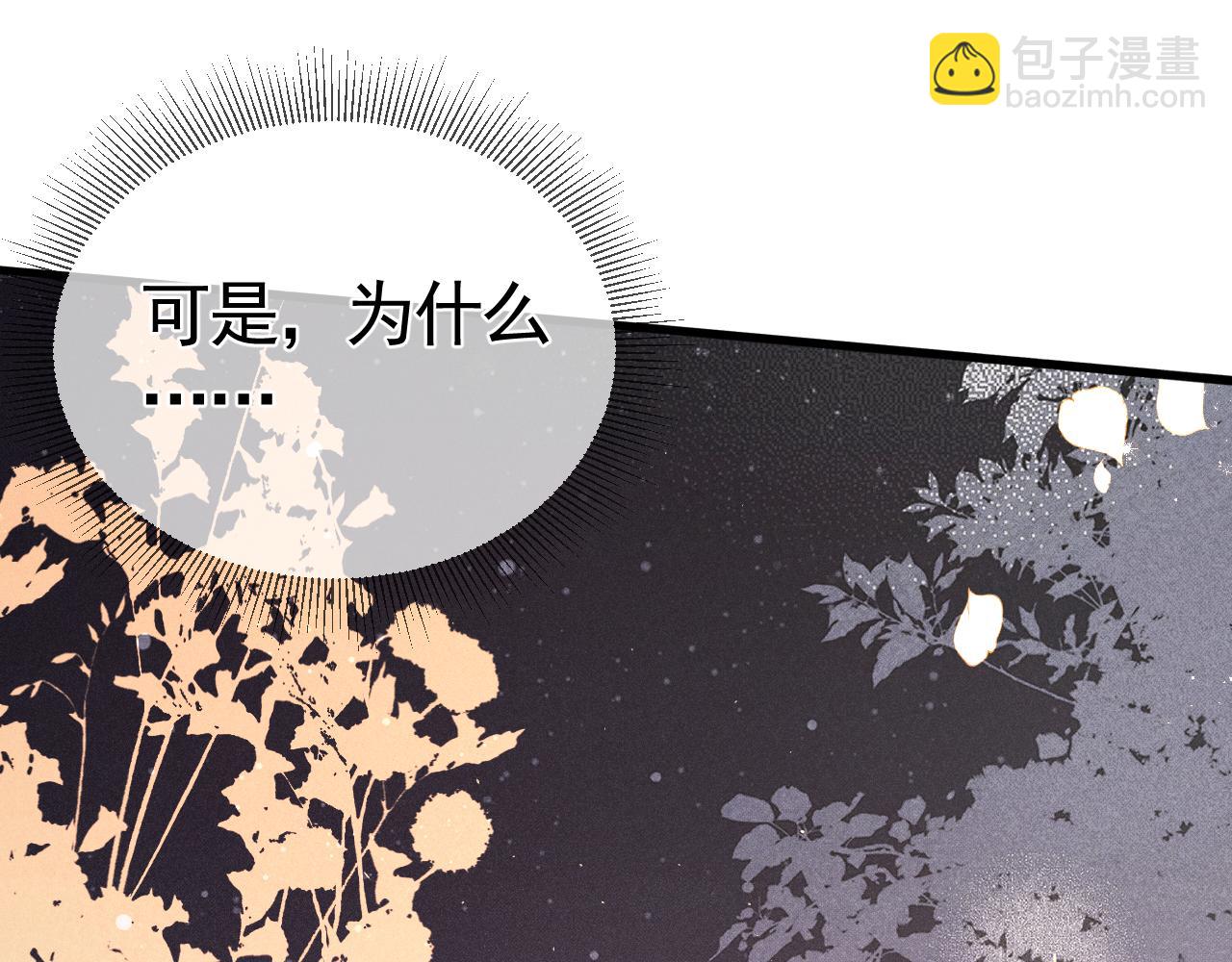 第48话 不准背对着我(1/2)-第56话