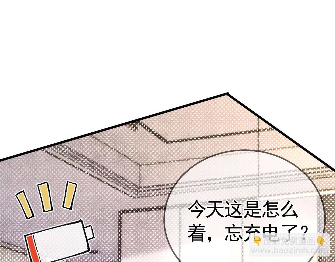第49话 少和其他人接触(1/2)-第58话