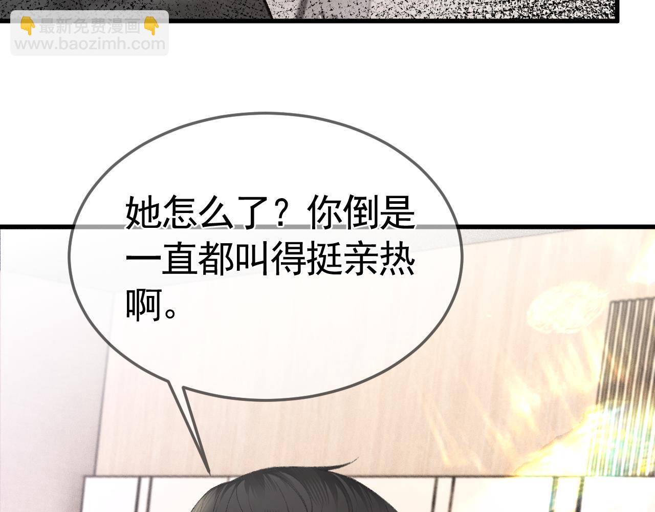 第49话 少和其他人接触(1/2)-第58话