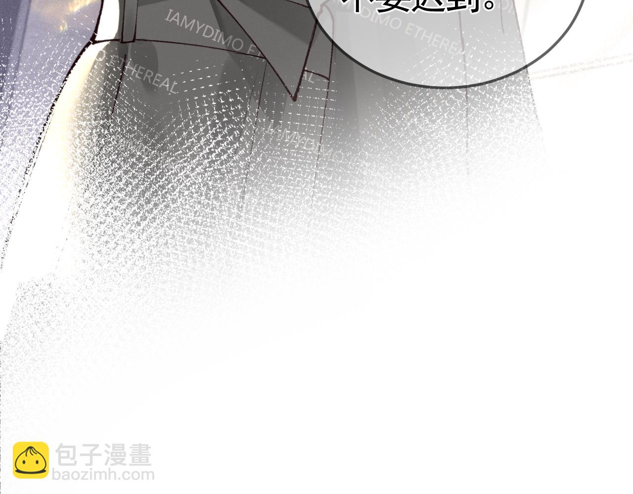 第49话 少和其他人接触(1/2)-第58话