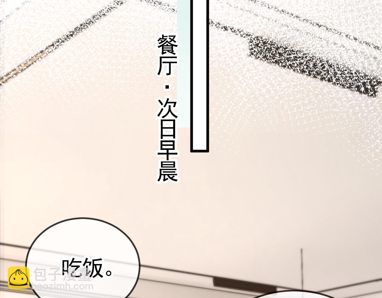 第49话 少和其他人接触(1/2)-第58话