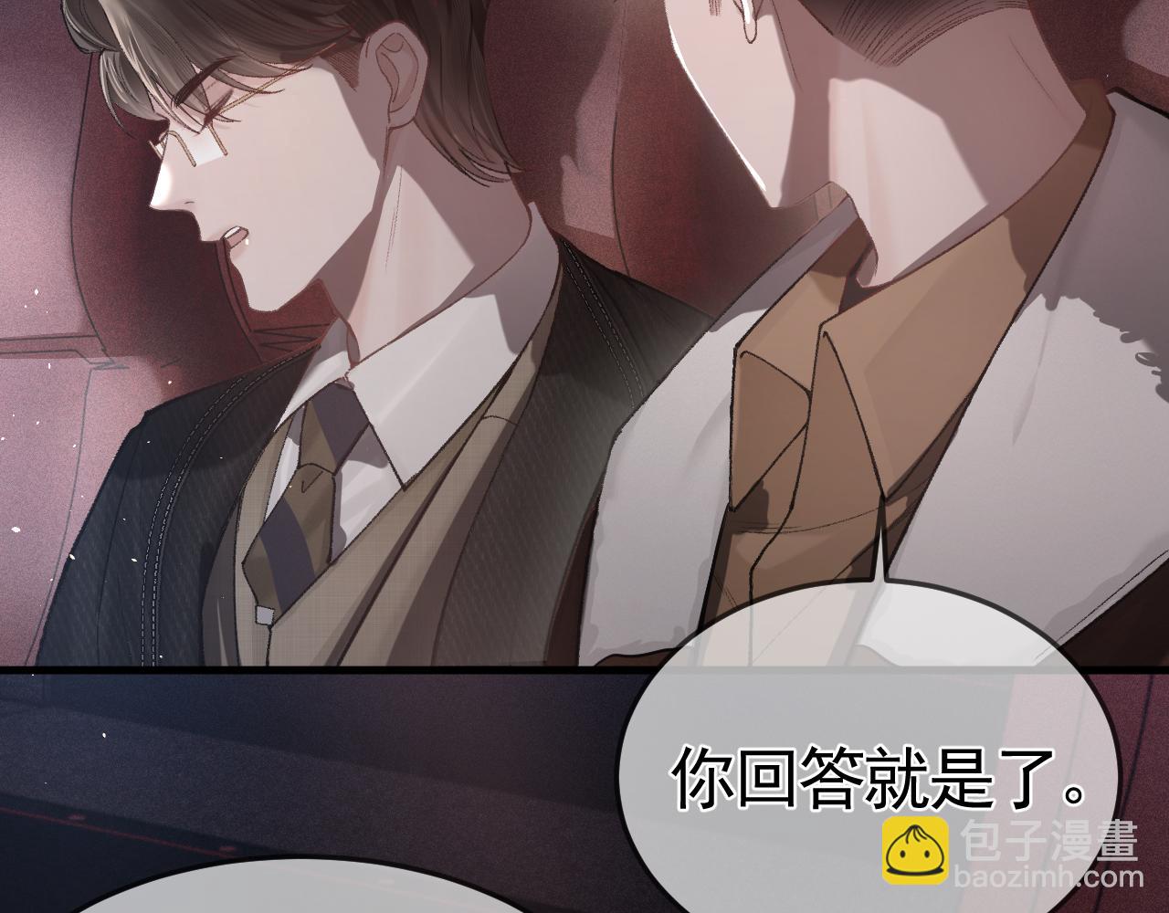 第50话 得寸进尺(1/2)-第60话