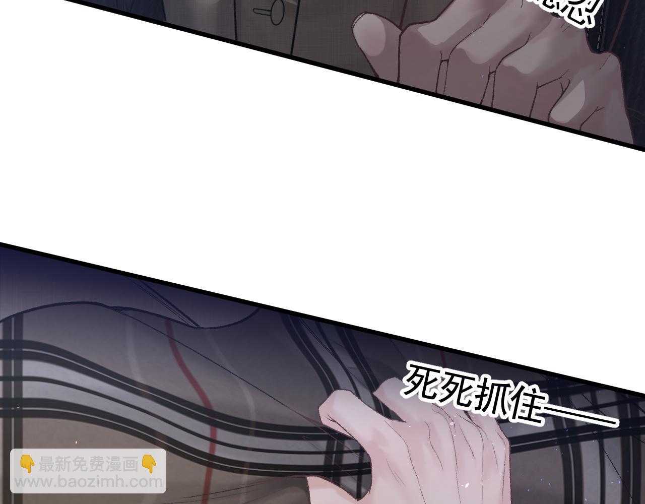 第50话 得寸进尺(1/2)-第60话