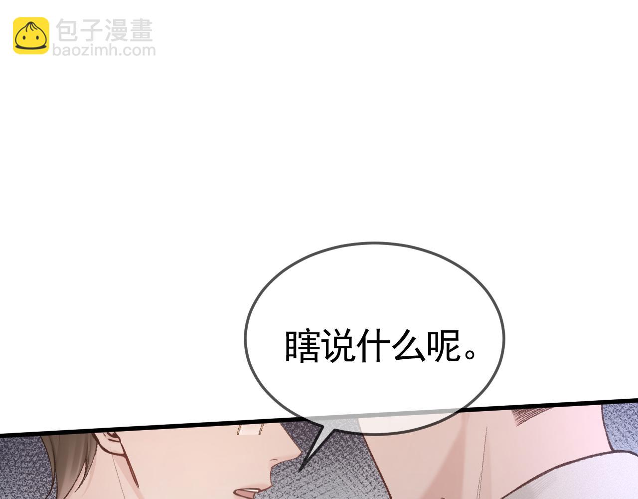 第50话 得寸进尺(1/2)-第60话
