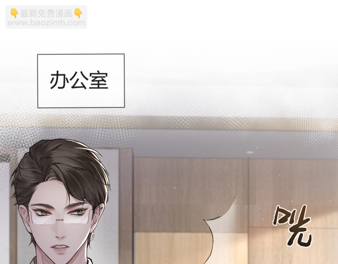 第4话 顾总要适量运动(1/2)-第6话