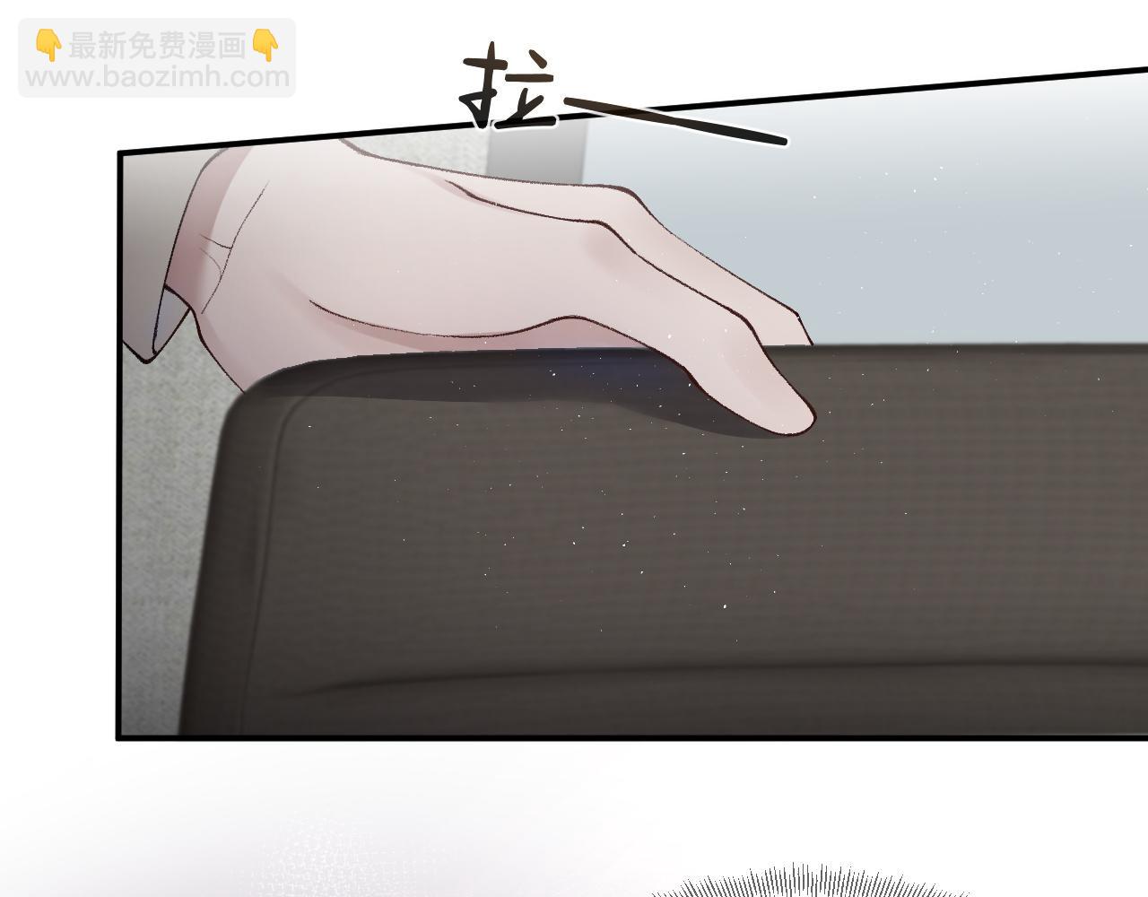 第4话 顾总要适量运动(1/2)-第6话