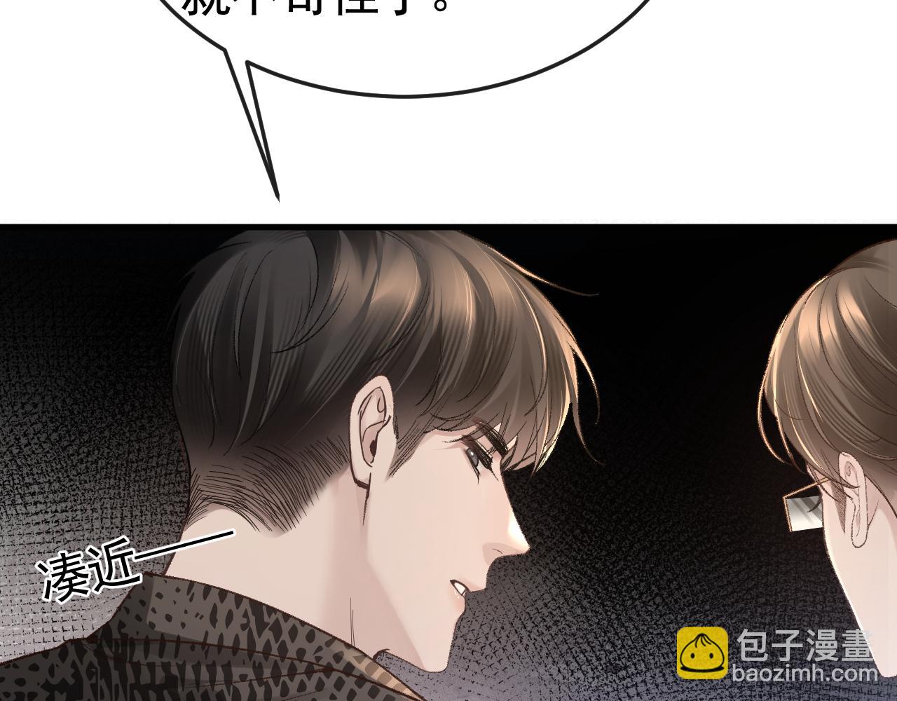 第54话 别乱来(1/2)-第64话