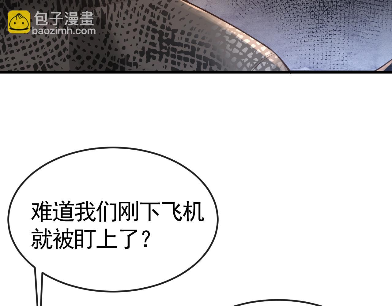 第54话 别乱来(1/2)-第64话
