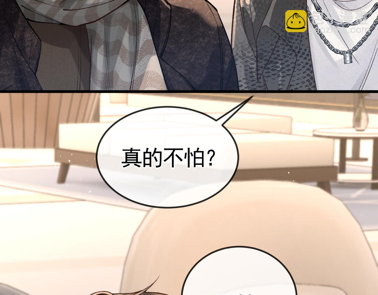 第54话 别乱来(1/2)-第64话