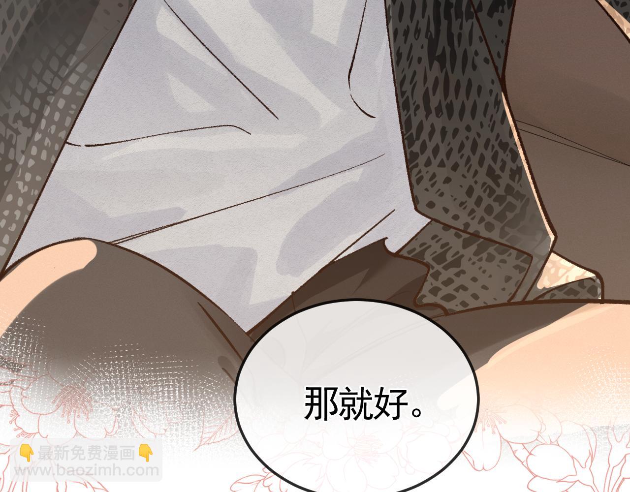 第54话 别乱来(1/2)-第64话
