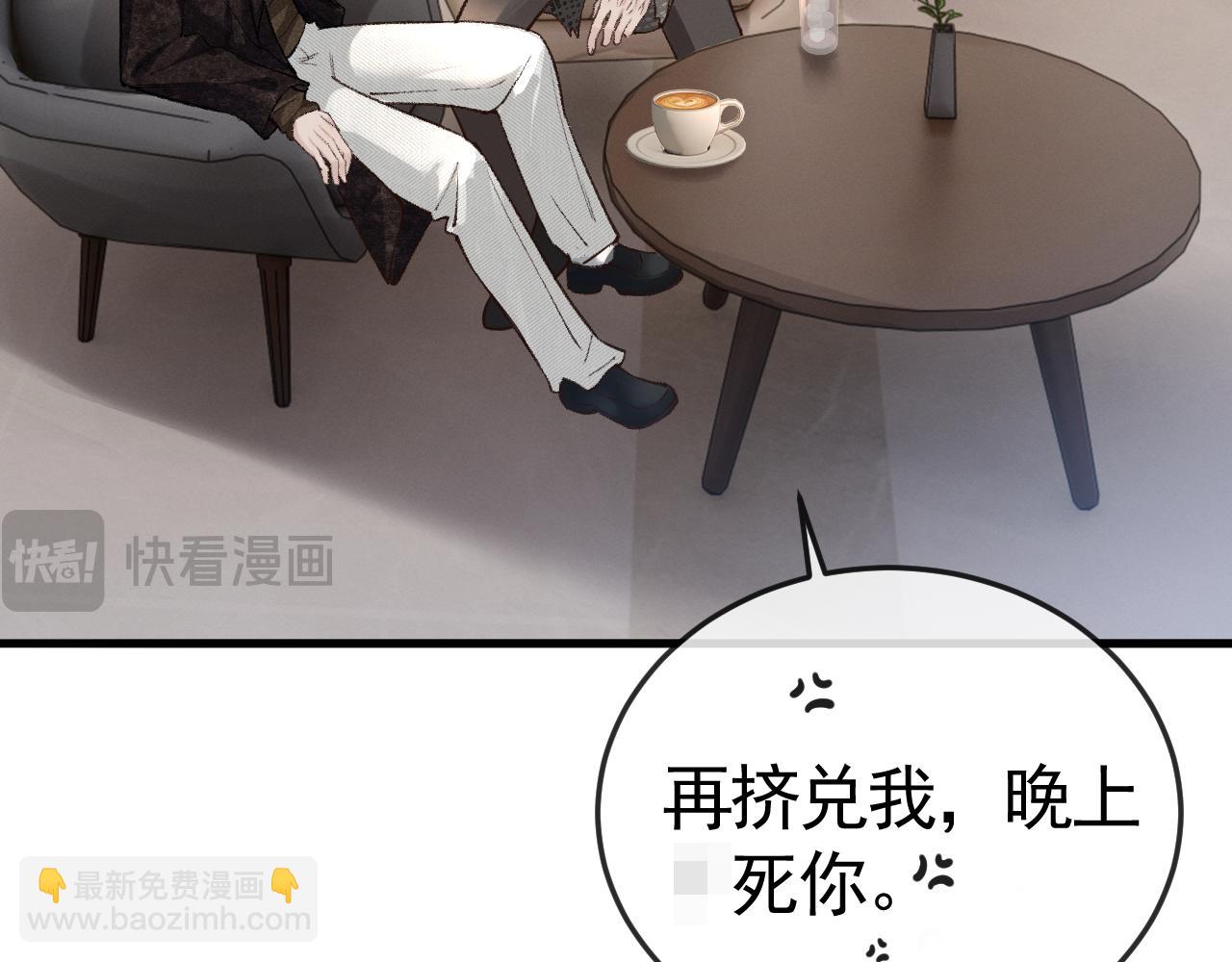 第54话 别乱来(1/2)-第64话