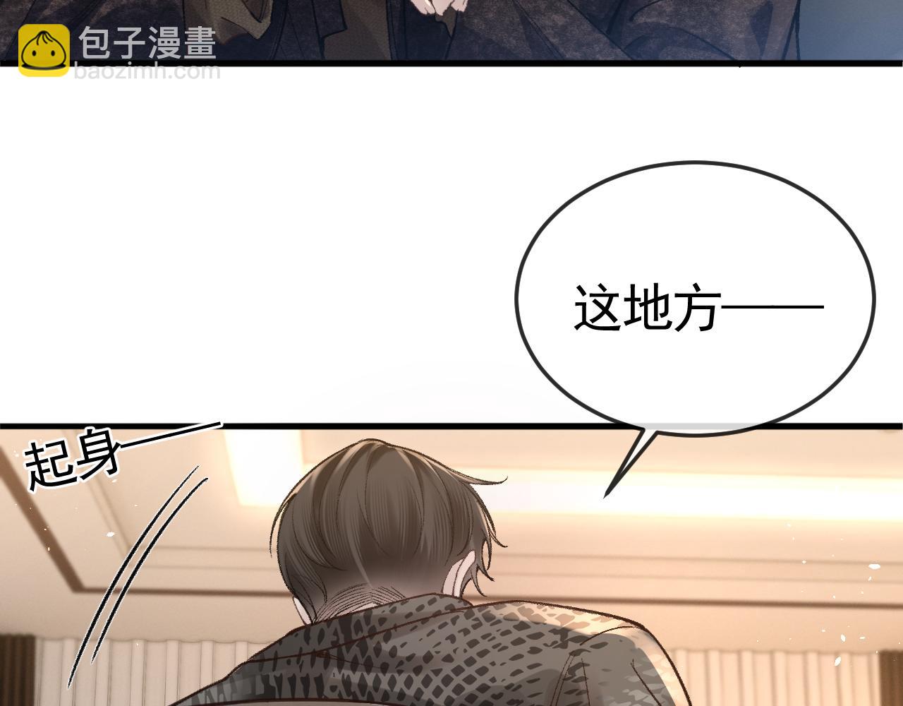 第54话 别乱来(1/2)-第64话