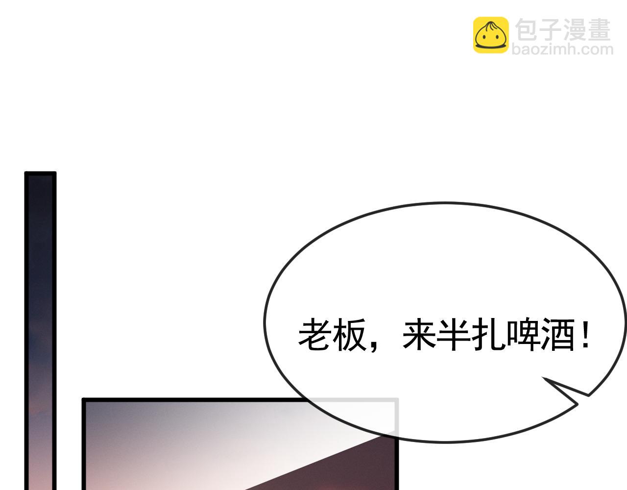 第54话 别乱来(1/2)-第64话