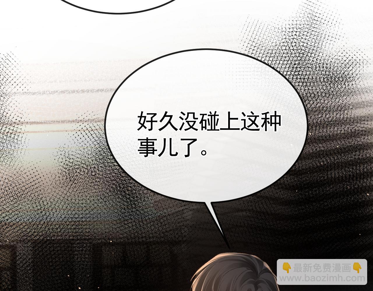 第54话 别乱来(1/2)-第64话