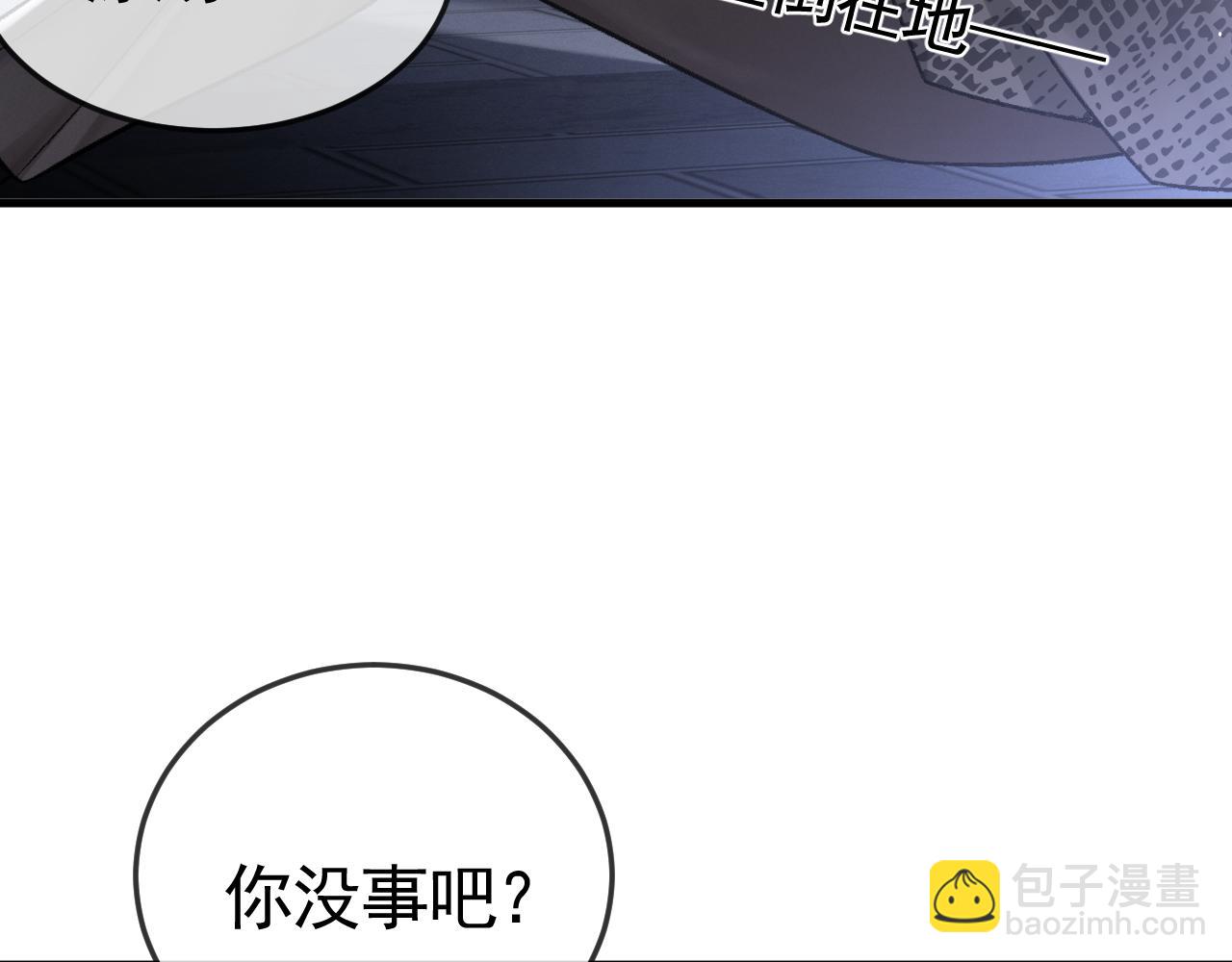 第56话  一个都不会落下(1/3)-第66话