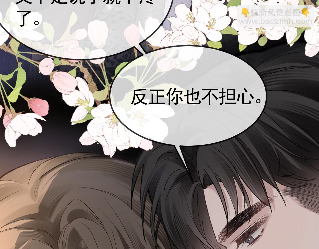 第56话  一个都不会落下(1/3)-第66话