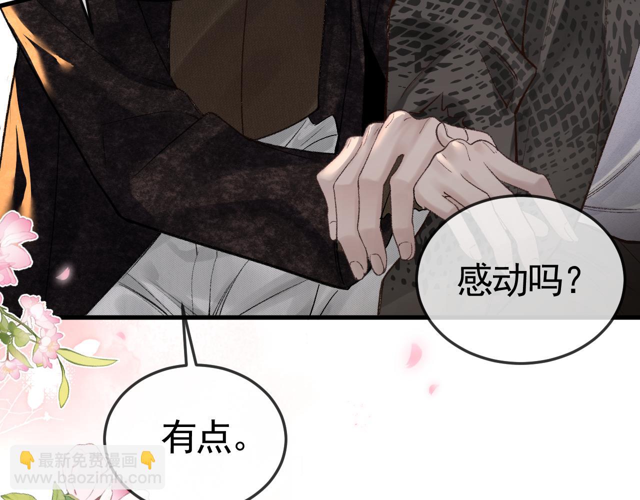 第56话  一个都不会落下(1/3)-第66话