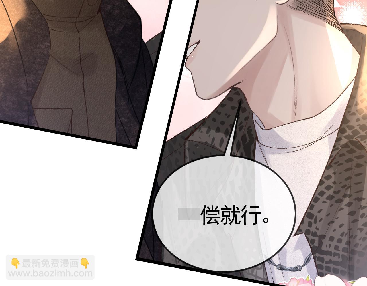第56话  一个都不会落下(1/3)-第66话