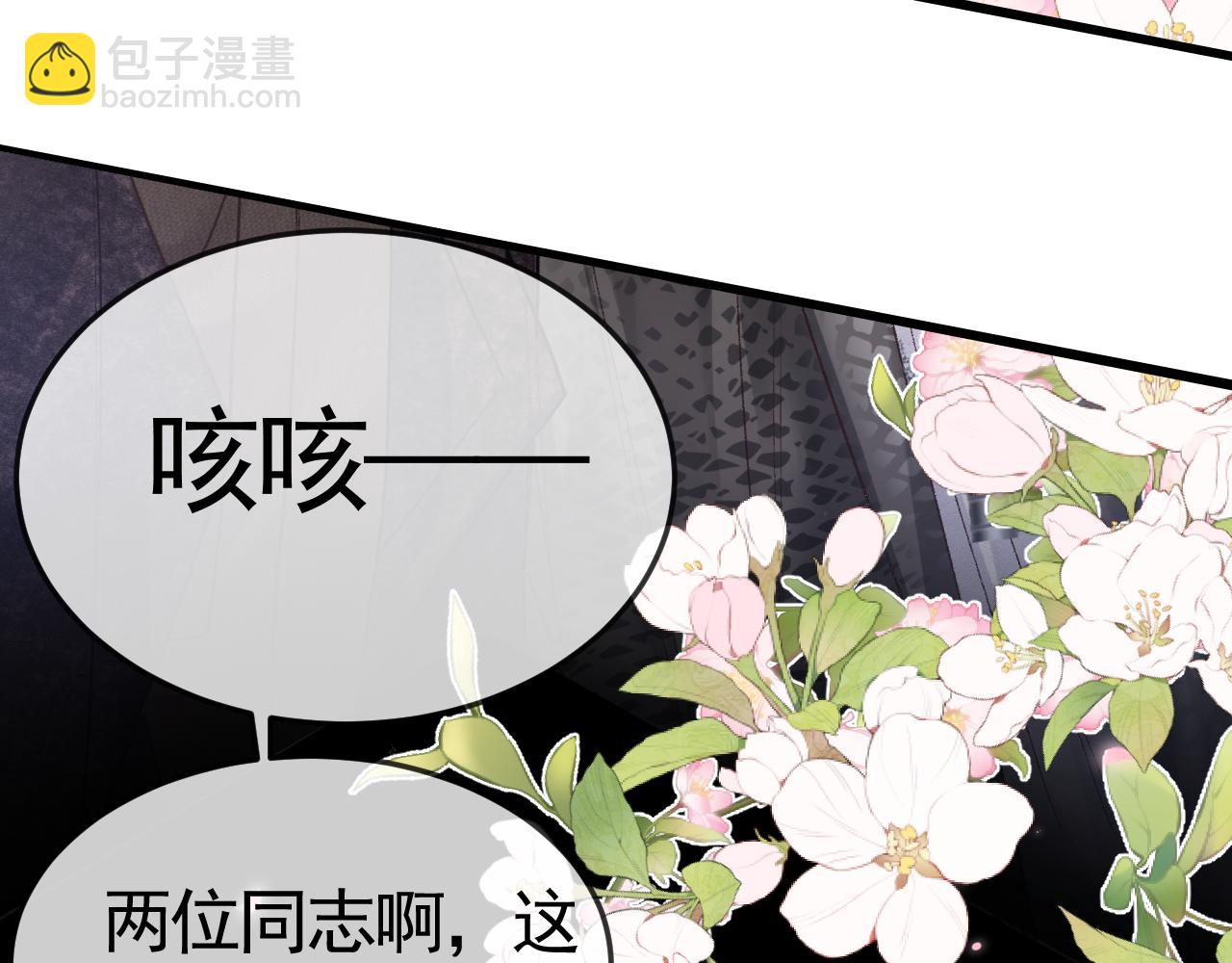 第56话  一个都不会落下(1/3)-第66话