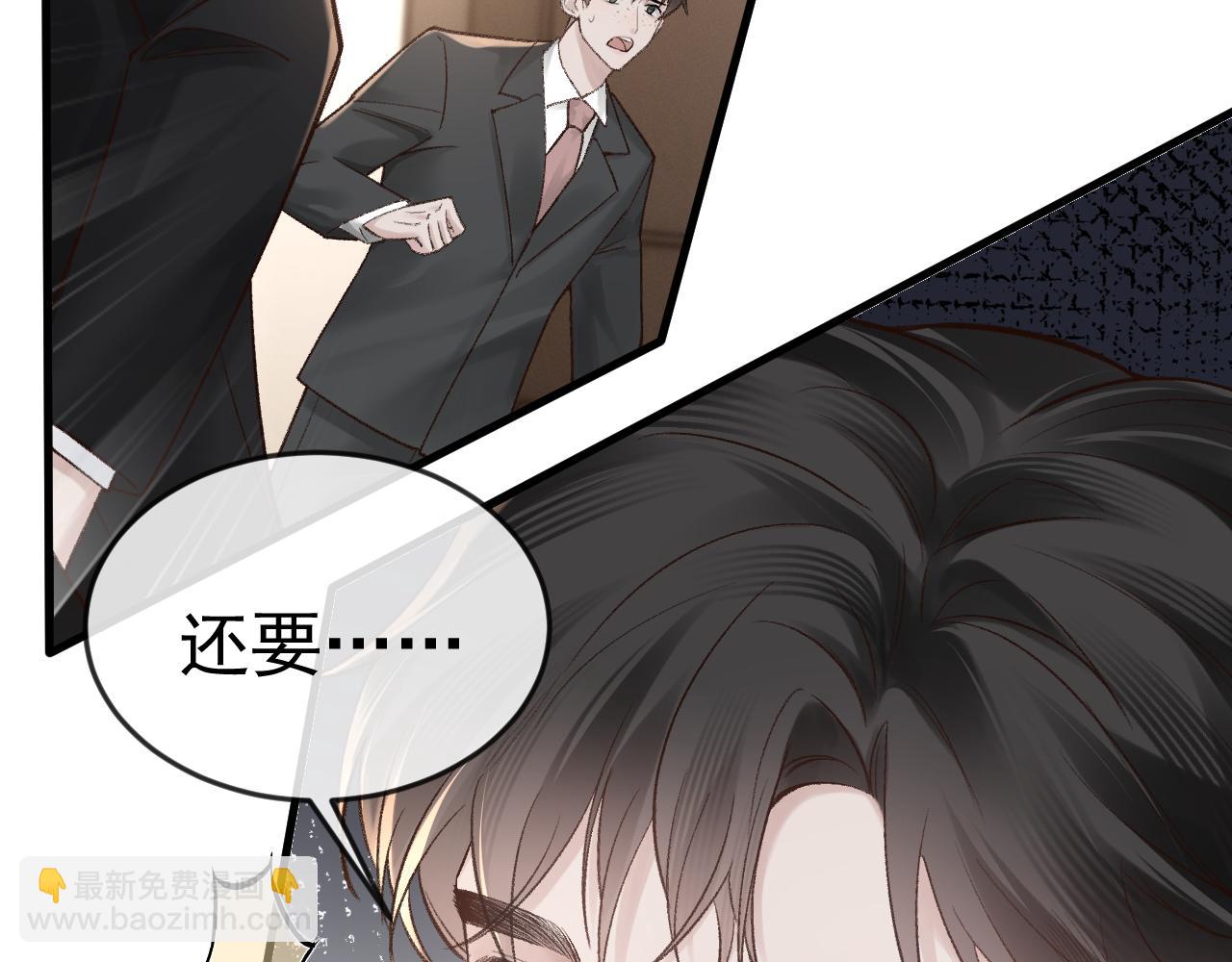 第58话 父与子(1/2)-第68话