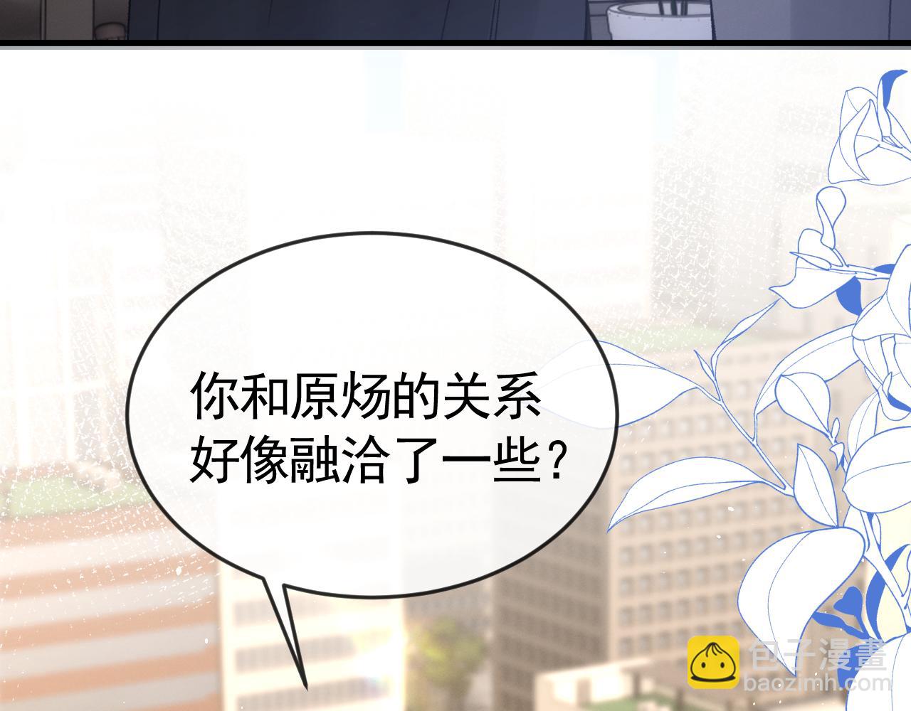 第58话 父与子(1/2)-第68话
