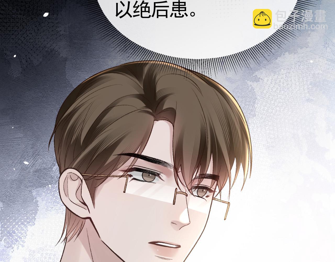 第60话 忌生气(1/2)-第70话