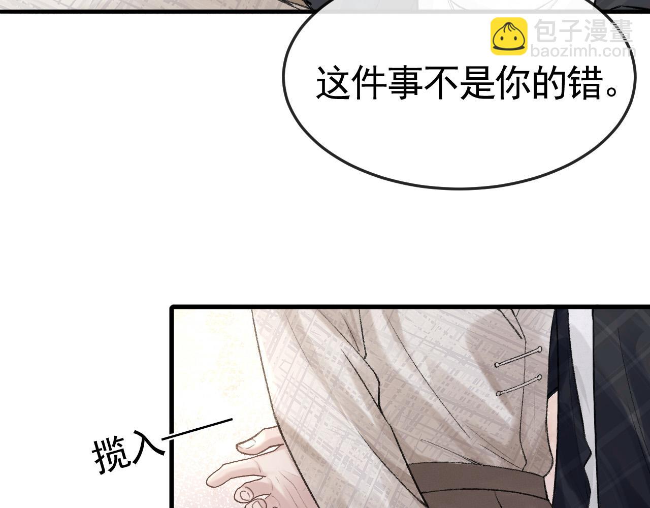 第60话 忌生气(1/2)-第70话