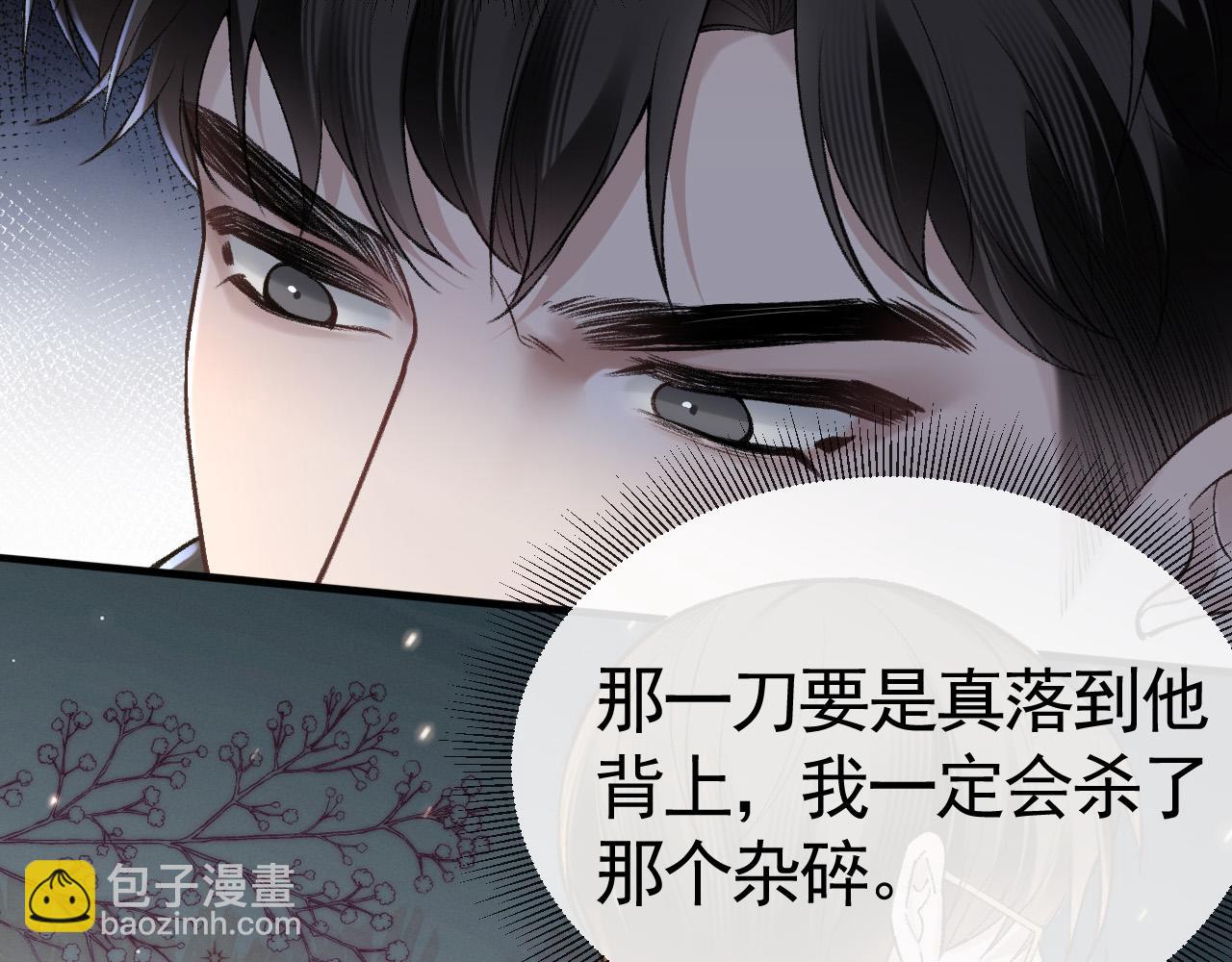 第60话 忌生气(1/2)-第70话