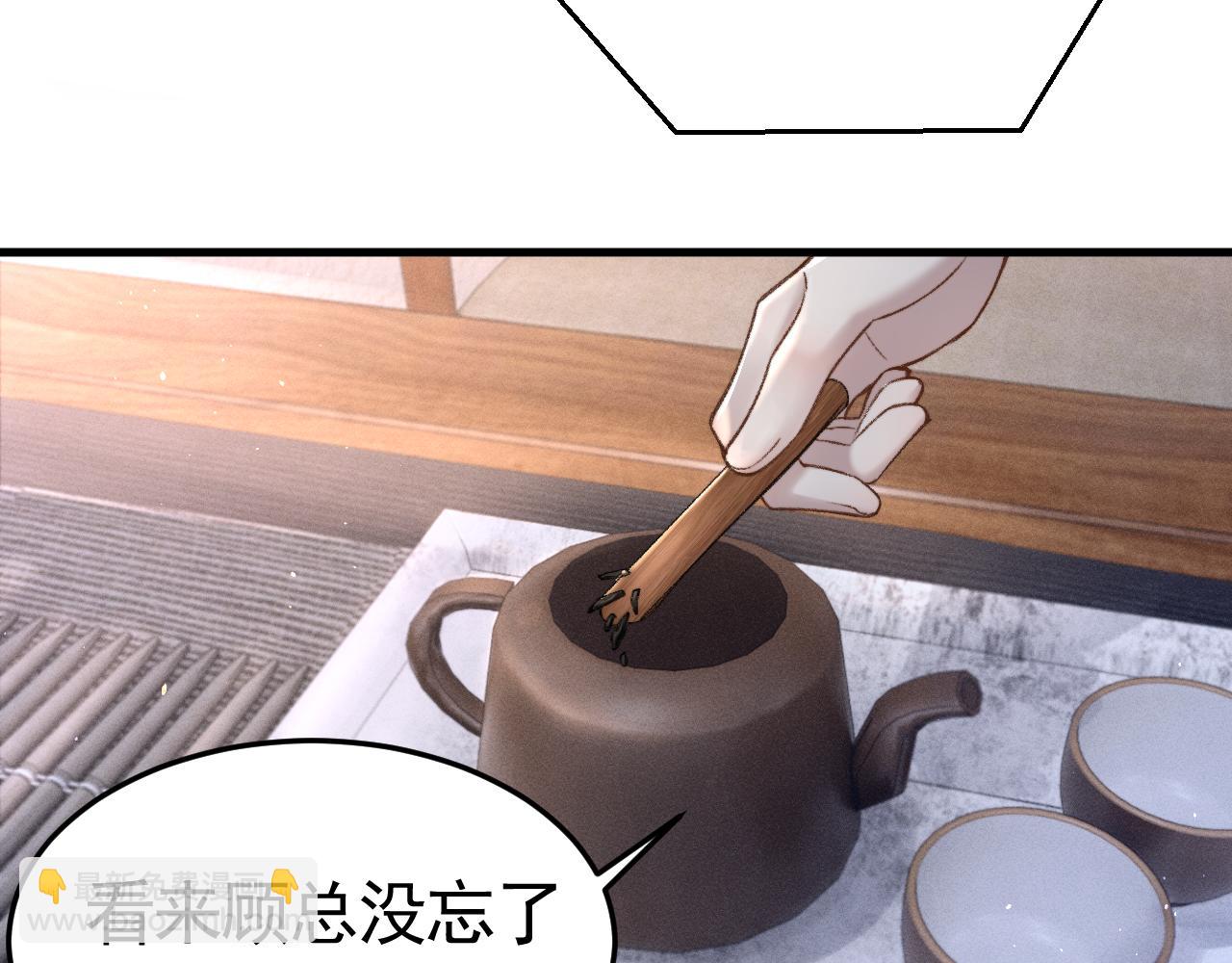 第62话 特别勾人(1/3)-第72话