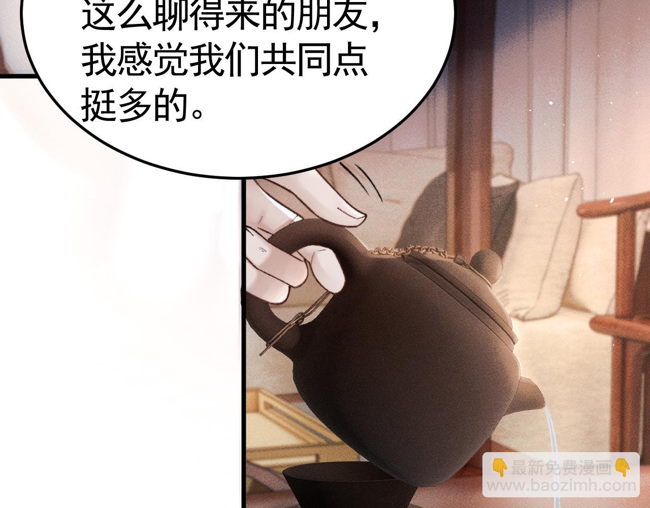 第62话 特别勾人(1/3)-第72话