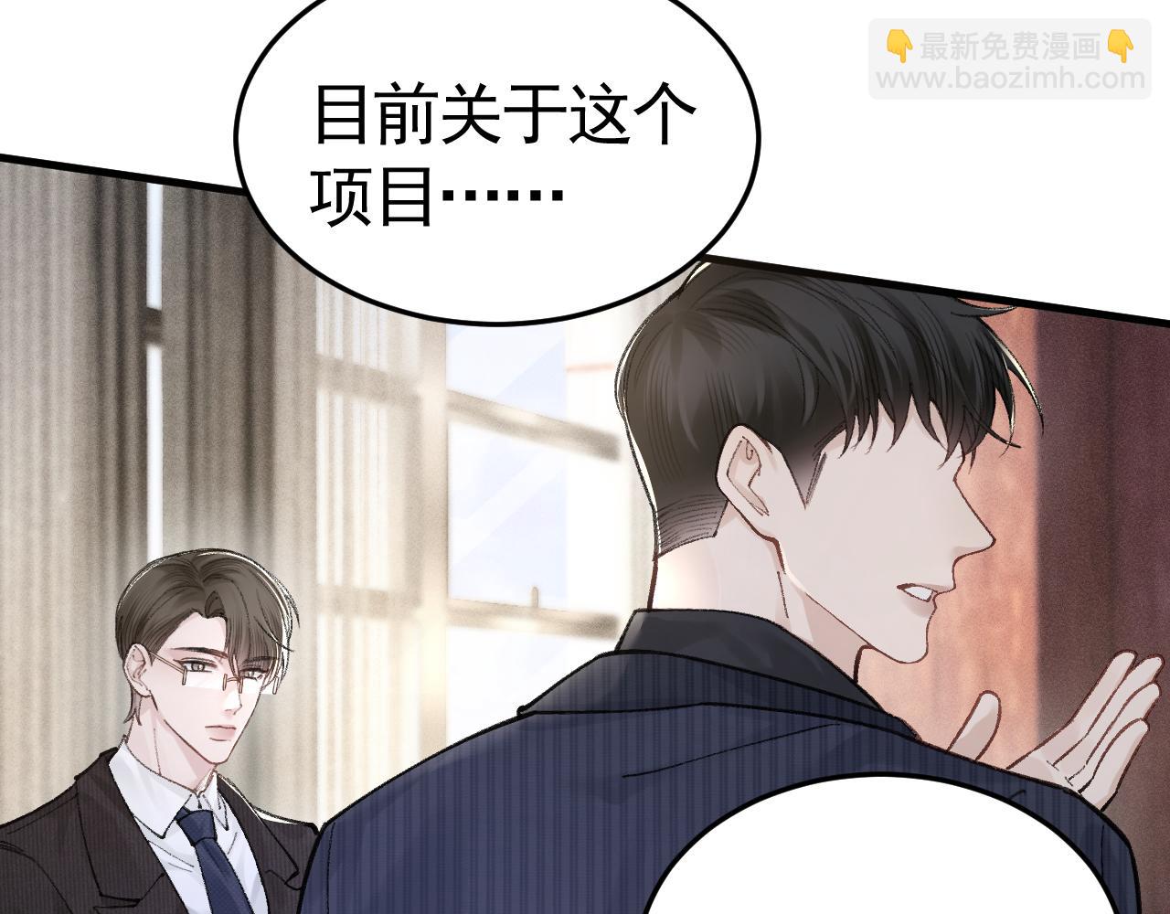 第64话 谁也别想抢(1/2)-第74话