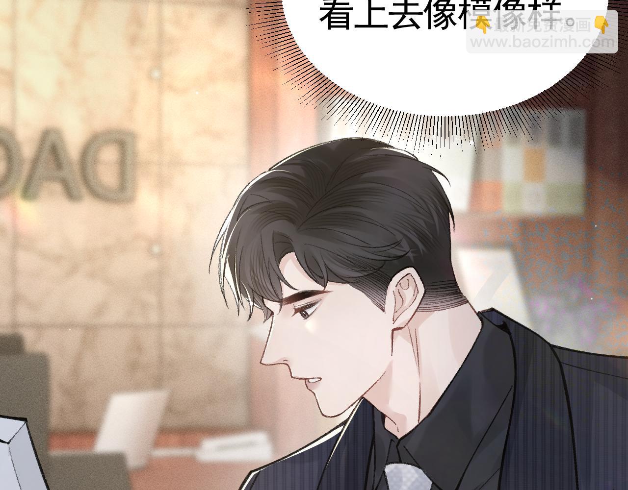 第64话 谁也别想抢(1/2)-第74话