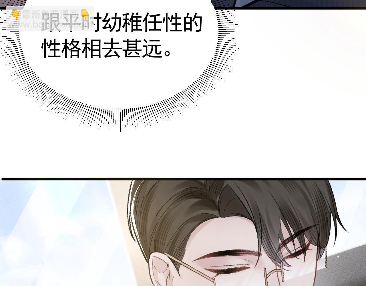 第64话 谁也别想抢(1/2)-第74话
