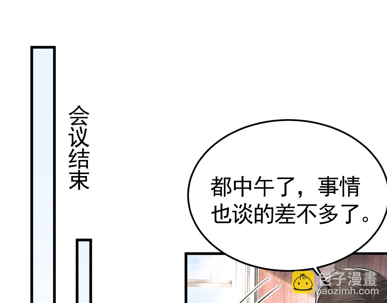第64话 谁也别想抢(1/2)-第74话