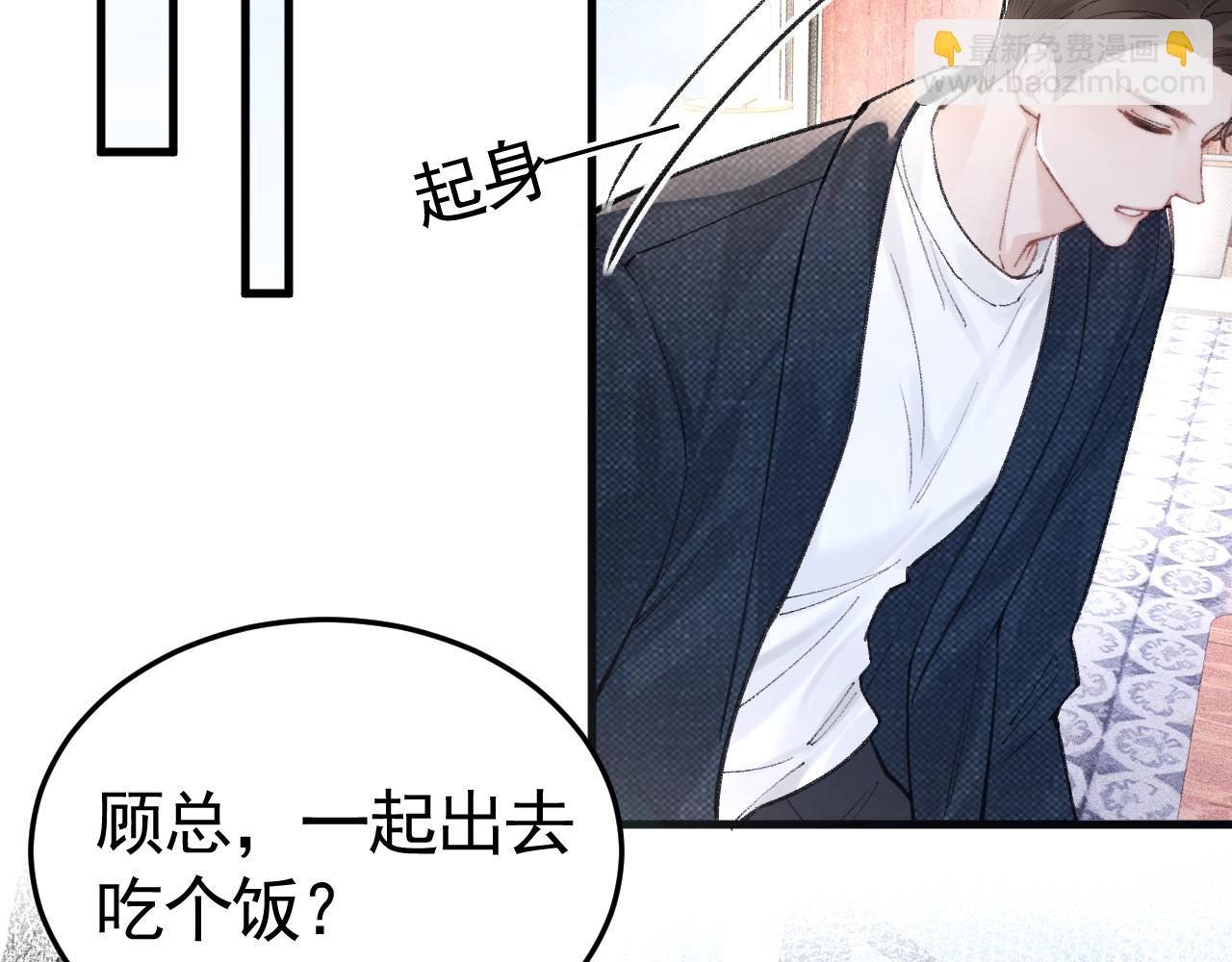第64话 谁也别想抢(1/2)-第74话