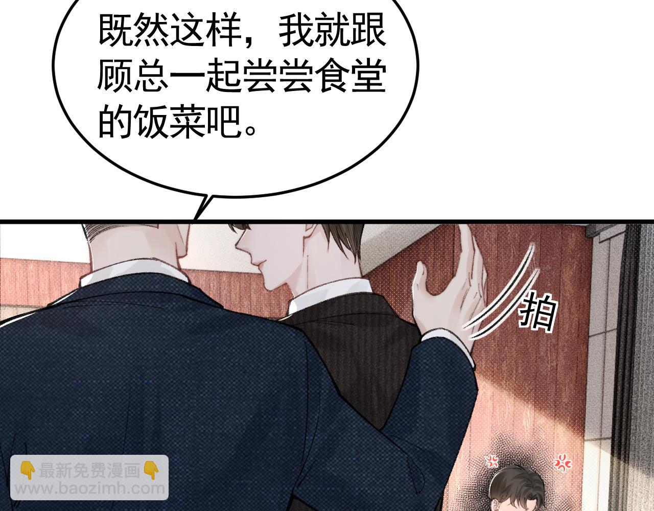 第64话 谁也别想抢(1/2)-第74话
