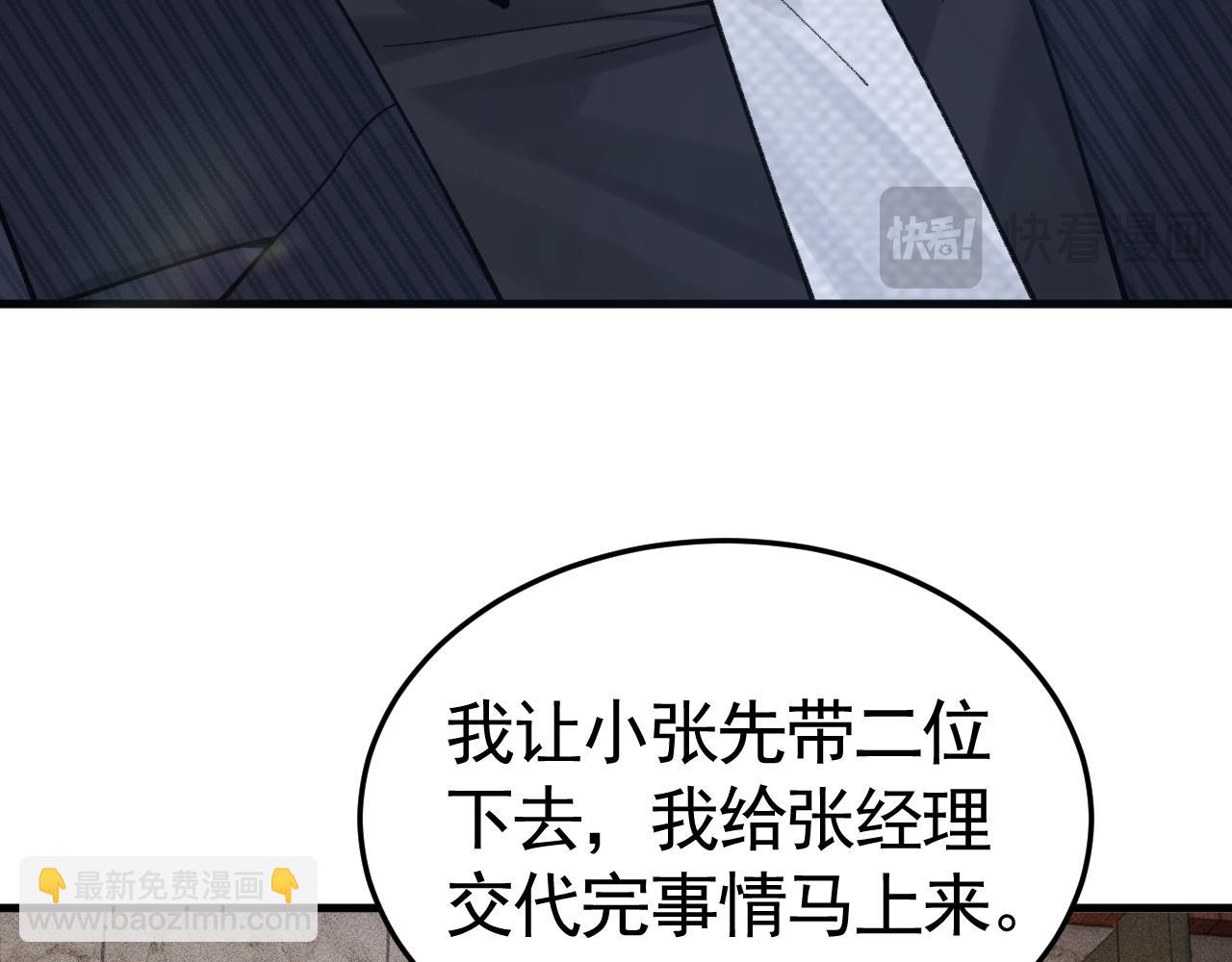 第64话 谁也别想抢(1/2)-第74话