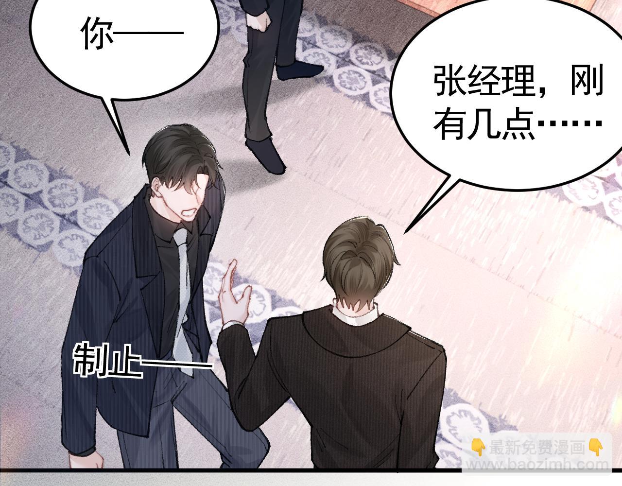 第64话 谁也别想抢(1/2)-第74话