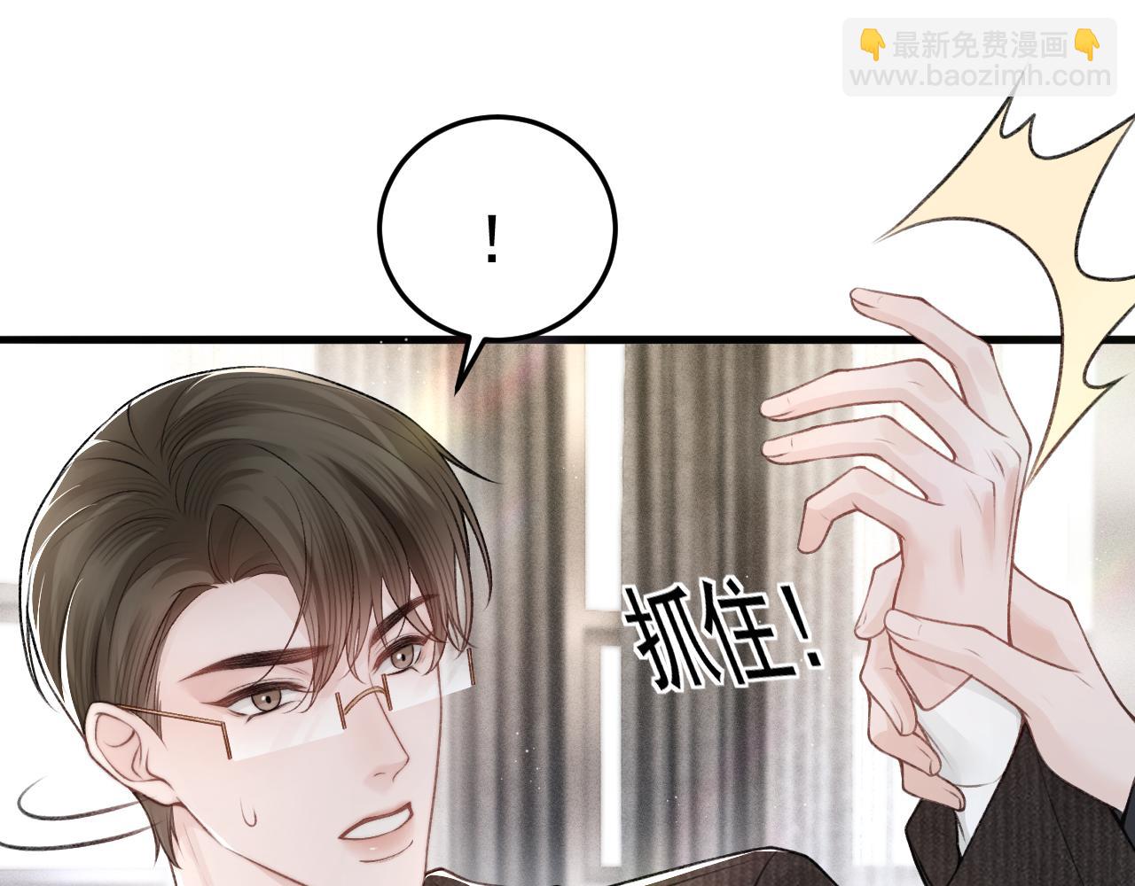第64话 谁也别想抢(1/2)-第74话