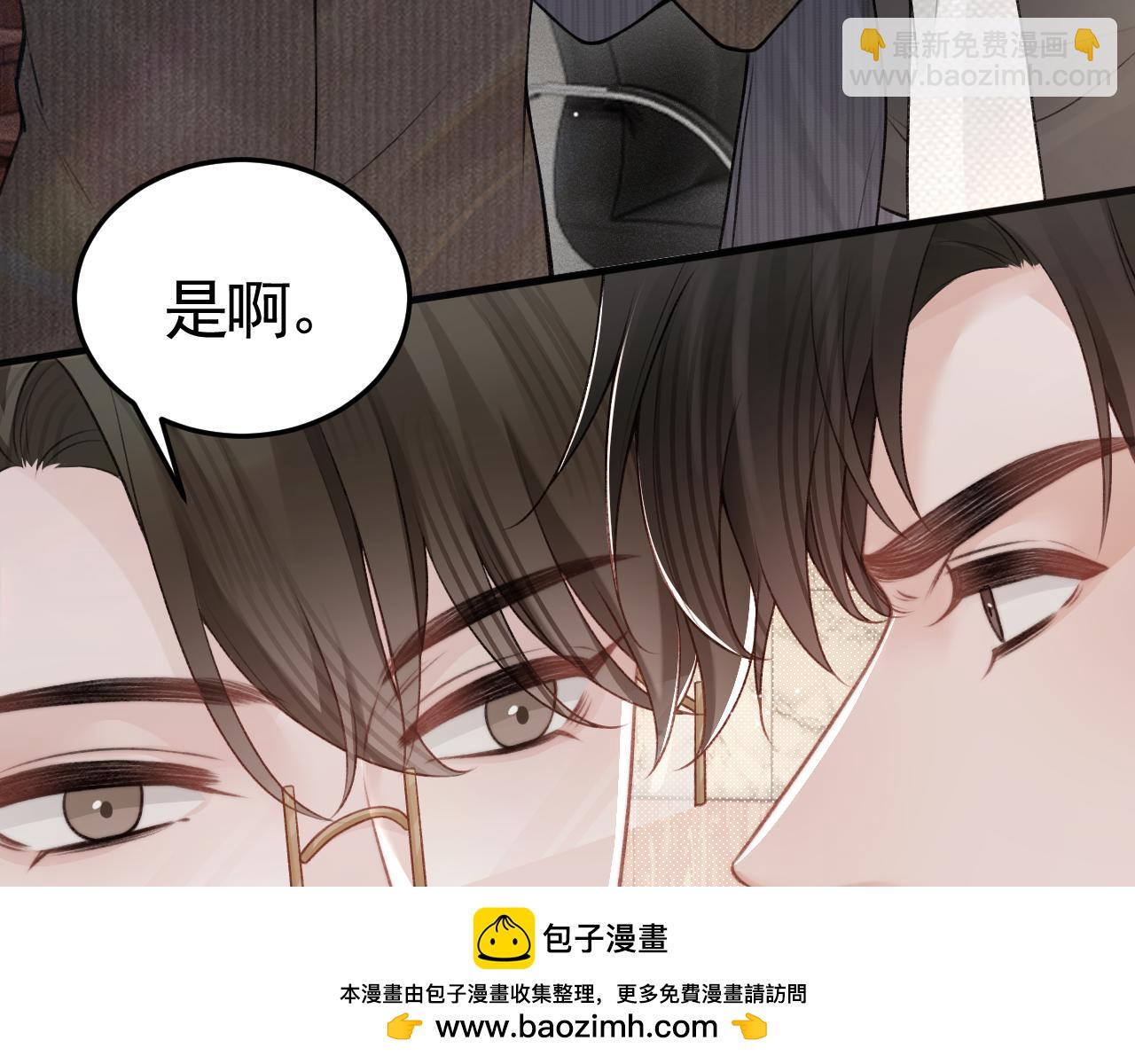 第64话 谁也别想抢(1/2)-第74话