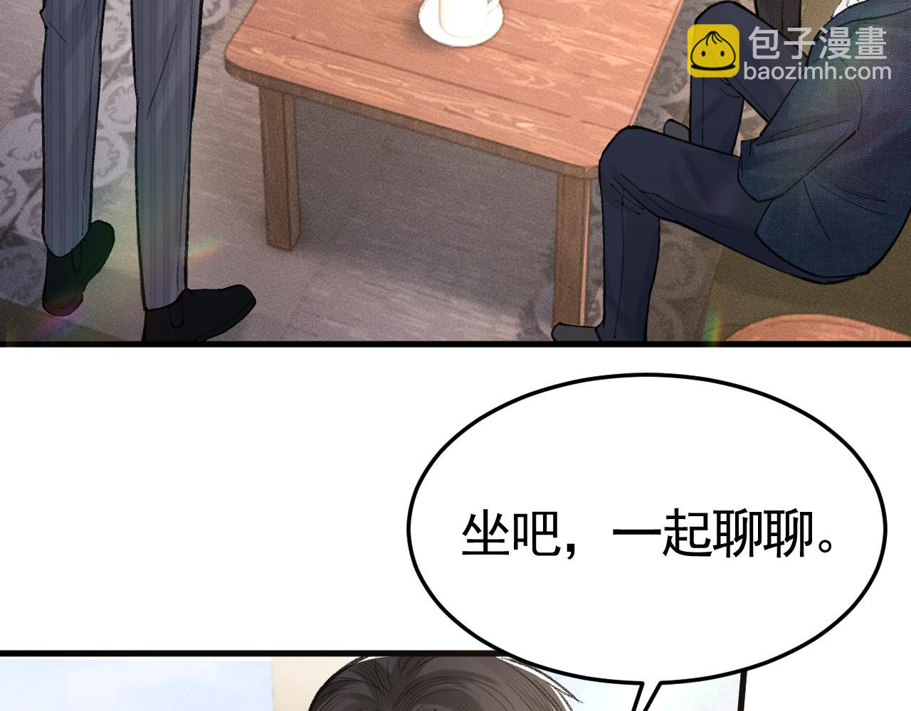 第64话 谁也别想抢(1/2)-第74话